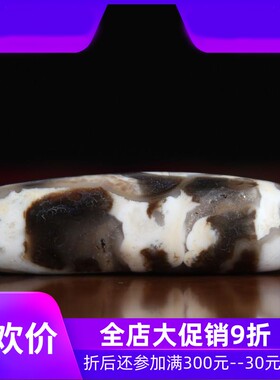 【收藏老珠】原矿朱砂点西藏天珠天然原矿至 宝瓶天珠西藏真品q