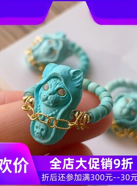 新品天然原矿绿松石法老猫戒指18k金配饰女指环规格20*12.5mm左右