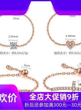 18K金钻石戒指女软链戒K金素金AU750黄金玫瑰金彩金指环活口可调d