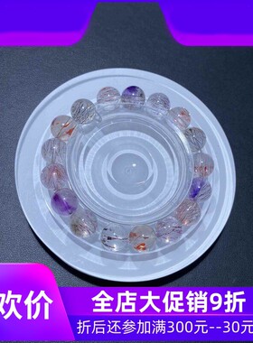 新品天然仙女超七手链紫红黑发晶圆珠手串精美珠链珠串规格11.7mm
