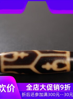 【一物一图】手工西藏宝瓶天珠吊坠 包浆天珠 西藏天珠真品qbt