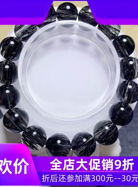 天然水晶巴西原矿黑发晶顺发猫眼手串手链单圈圆珠全净体12mm夸