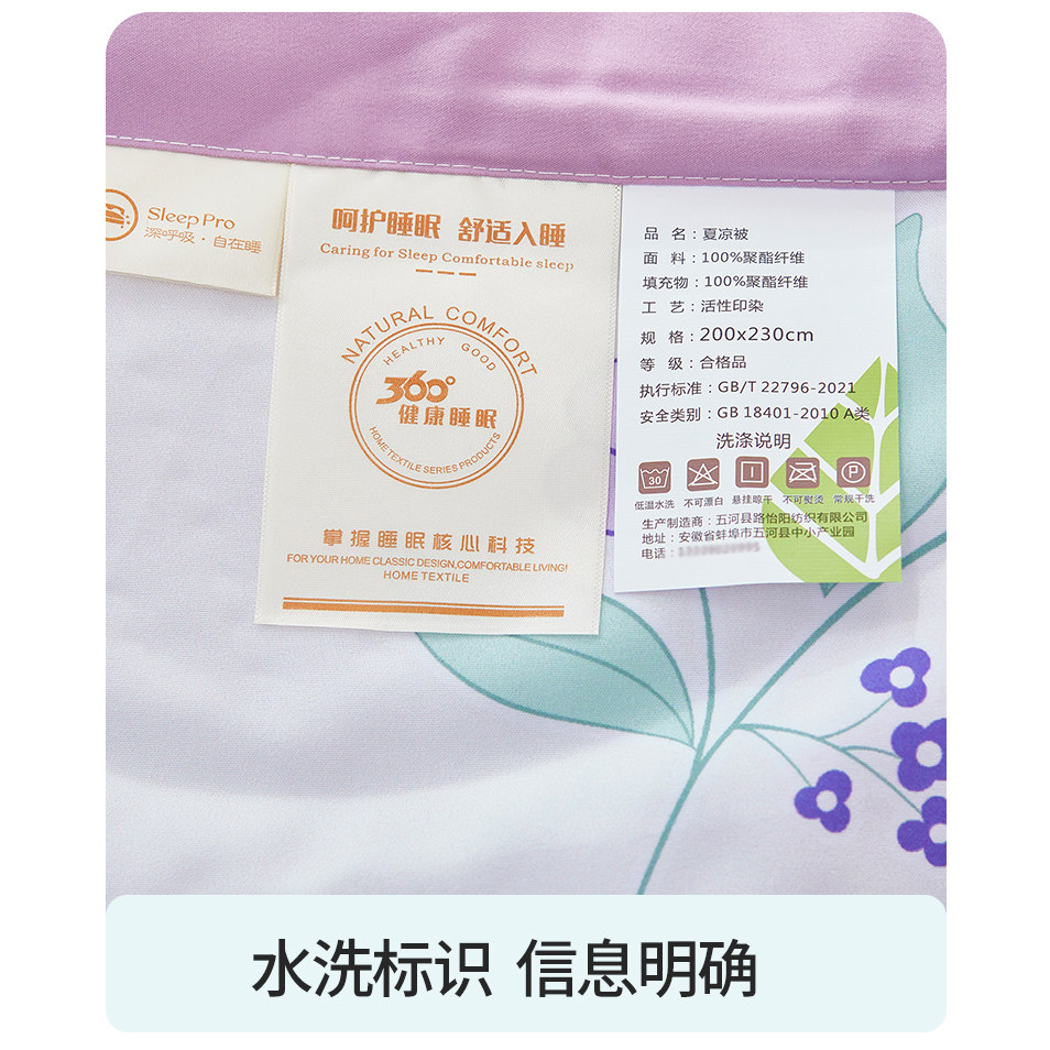 夏季空调被夏凉被学生宿舍单人薄被子办公室午睡被可机洗可水洗