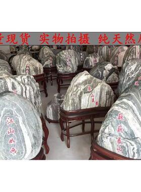 正宗泰山石天然原石镇宅石办公室桌面摆件泰山石敢当客厅补角