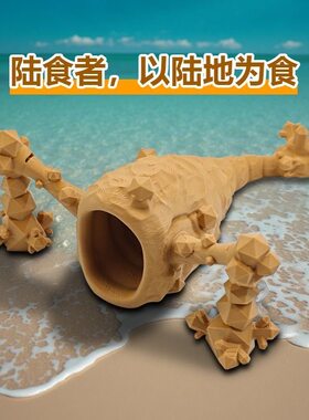 新款3D打印恐怖吞噬巨兽海怪立体模型食海者玛雅摆件限量版礼物