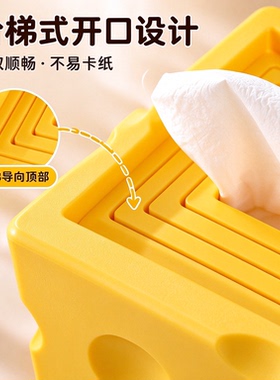 3D奶酪纸巾盒可爱抽纸盒摆件客厅餐巾纸抽盒创意办公室桌面装饰品