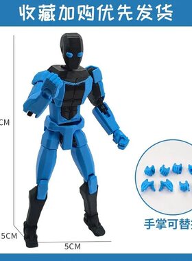 3D马克宇宙无敌少侠关节马克手办