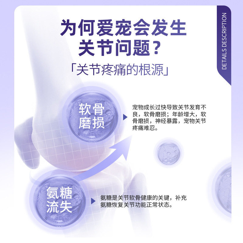 新宠之康宠物鲨鱼软骨素10粒犬猫通用宠物营养补充剂关节保健宠物,淘宝优惠券,粉丝福利购,淘宝优惠卷
