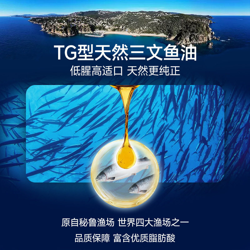 宠物鱼油猫咪三文鱼磷虾高纯度按压鱼油狗狗鱼肝油犬用幼猫保健品,淘宝优惠券,粉丝福利购,淘宝优惠卷