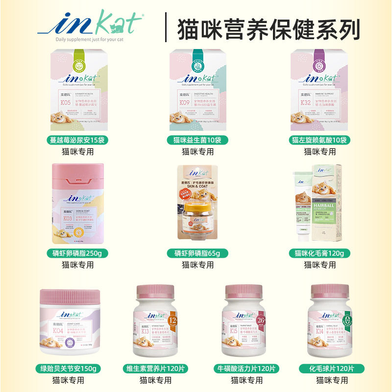 麦德氏宠物软骨素奶粉狗卵磷脂钙片猫咪益生菌维生素关节安营养,淘宝优惠券,粉丝福利购,淘宝优惠卷