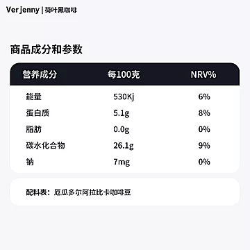 【Verjenny】精选阿拉比卡冻干黑咖啡[100元优惠券]-寻折猪