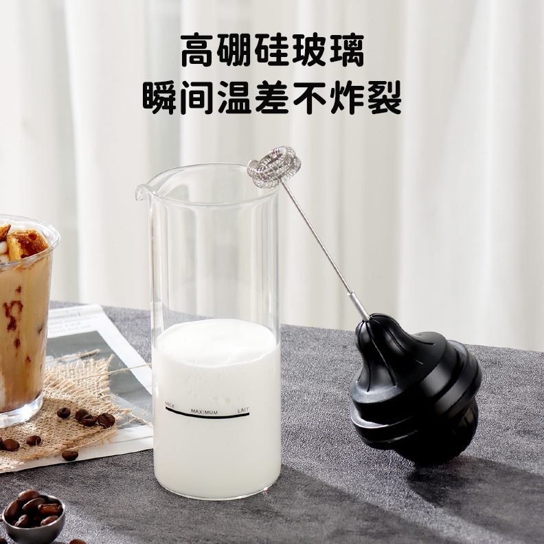 鸣感电动奶泡壶咖啡拉花打奶泡牛奶打泡器电动玻璃打泡沫器奶泡壶 - 图2