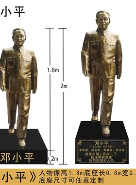 玻璃钢蔡元培人物雕像定制校园文化名人胸像雕塑博物馆铸铜人像