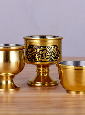 铜酒壶茶壶酒杯茶杯纯黄铜家用公司供奉拜财神关公土地公高脚供杯