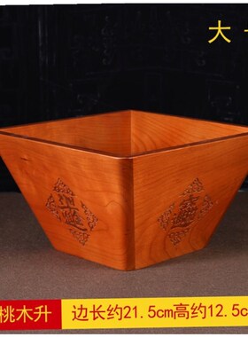 仿古米斗日进斗金摆件升斗桃木斗家用老式实木雕刻木质家居饰品