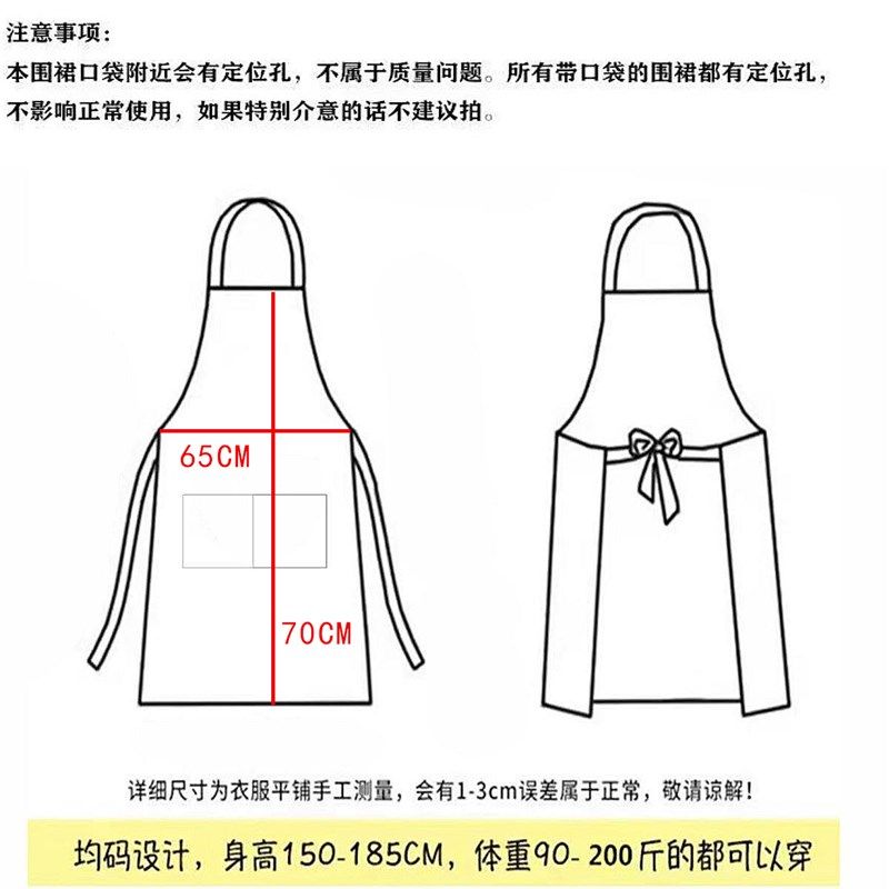 布围裙定制印字logo广告礼品围腰工作服活动男女绣字厨房围裙家用,淘宝优惠券,粉丝福利购,淘宝优惠卷