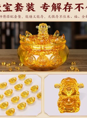 黄水晶聚宝盆摆件黄色琉璃金元宝招财进宝聚财家居开业乔迁礼品