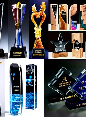 奖杯定制水晶大拇指退休颁奖创意五角星比赛金属学生刻字纪念新品