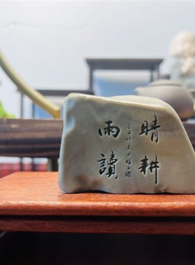 新疆哈密泥石戈壁滩雕刻件玄关摆件花盆鱼缸造景石头刻字励志题材