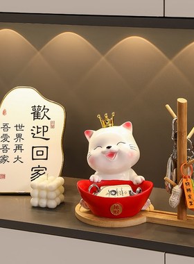 创意元宝招财猫钥匙收纳摆件入门玄关客厅鞋柜装饰搬家乔迁新居礼