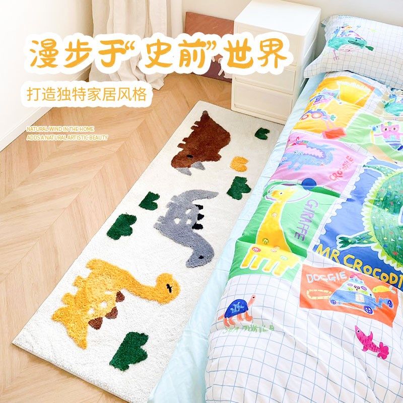 床边毯儿童房间客厅床前脚垫新款女孩冬天卧室卡通防滑地毯,淘宝优惠券,粉丝福利购,淘宝优惠卷