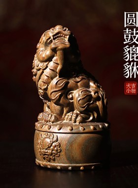 天然绿檀木雕圆鼓貔貅创意文玩手把件家居装饰品桌面工艺品摆件