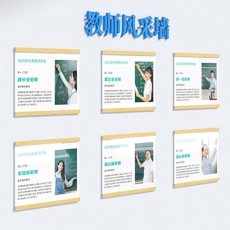 磁性展示墙面有机玻璃框架挂墙展示牌海报广告牌教师简介牌亚克力 - 图2