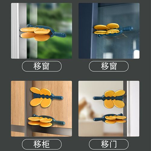 防儿童窗户安全锁移门锁扣衣柜防推固定器高层移窗防坠防开限位器 - 图1