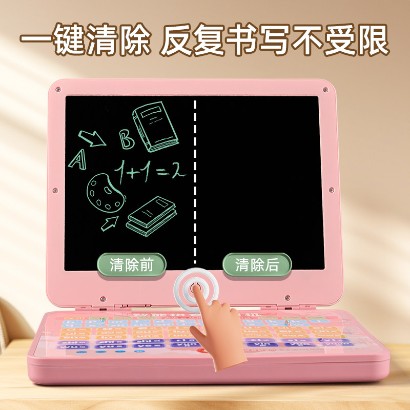 儿童拼音学习机幼小衔接识字益智通用小电脑3到6岁早教机认知启蒙,淘宝优惠券,粉丝福利购,淘宝优惠卷