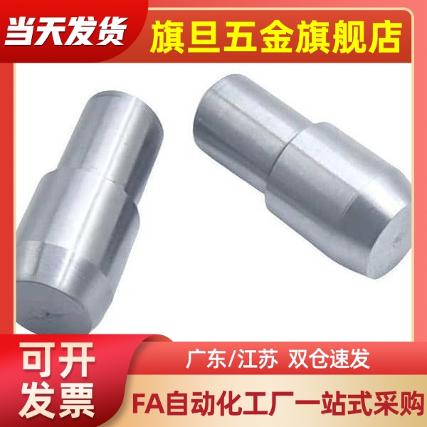 替圆柱定位销锥角型大头销 C-JPBB/JPBPB2/3/4/5/6/8/10/12 - 图1