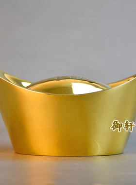 黄铜实心铜元宝招财供奉财神大小铜金元宝摆件结婚聚宝盆家居饰品