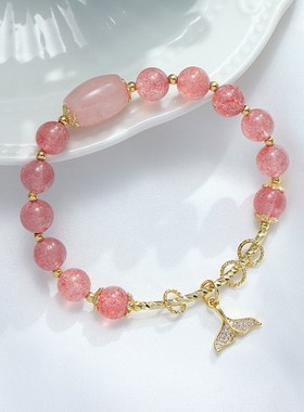 【鲸起涟漪】天然草莓晶手链女生坠鲸尾粉晶桶珠招桃花运手串饰品