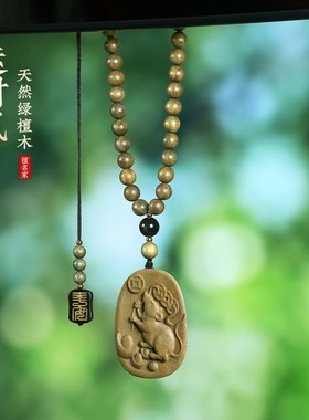 绿檀木送财鼠吊坠手把件生肖属相鼠挂件老鼠项链吉祥物车挂钥匙扣