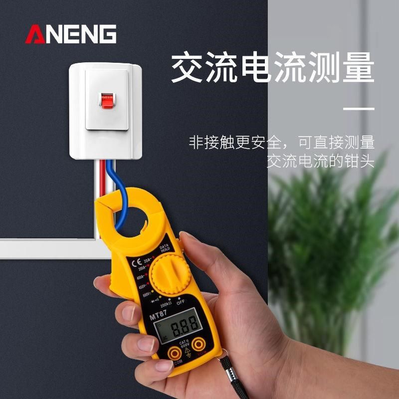 多功能钳形万用表电工智能防烧高精度电压电流表数显表袖珍型,淘宝优惠券,粉丝福利购,淘宝优惠卷