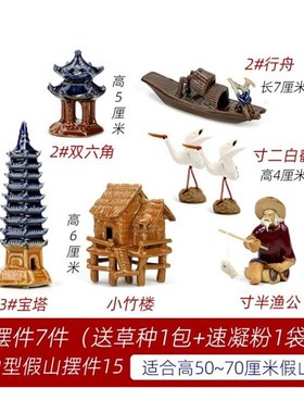 鱼池假山摆件配件上水石造景吸水石摆件山石盆景小摆件装饰微景观