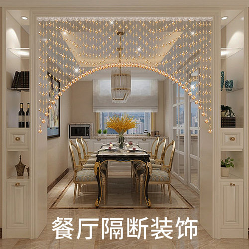 水晶珠帘门帘装饰欧式客厅餐厅隔断帘子玄关屏风家用过道网红挂帘 - 图2