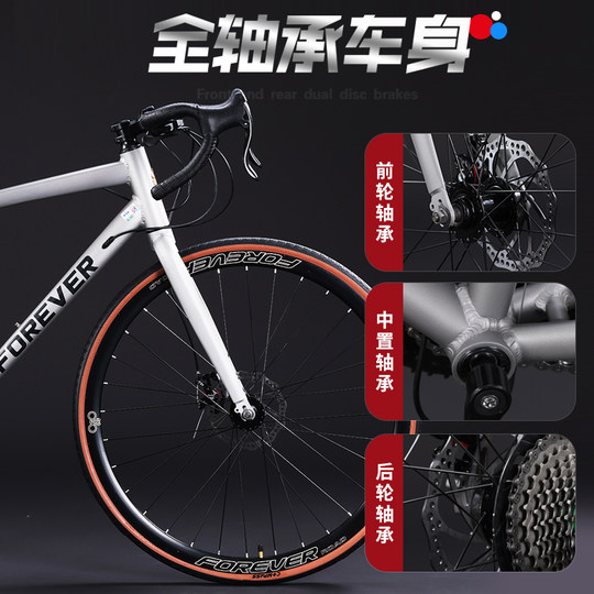 永久公路自行车成人男女士通勤青少年学生变速单车【官方专卖】