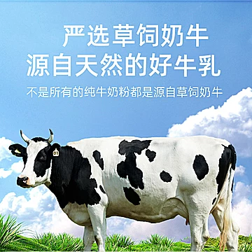 【异域黄金】生牛乳牛奶粉700g*2罐[130元优惠券]-寻折猪