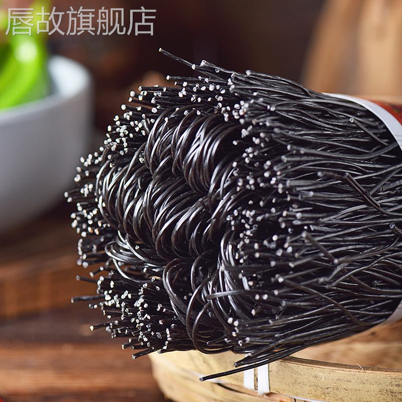 蕨根粉葛根粉条凉拌带调料商用贵州四川正宗特产代餐厥根粉丝 - 图2