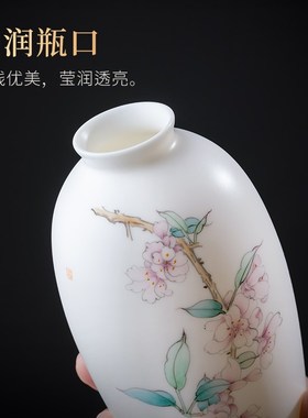 素茗羊脂玉瓷手绘海棠小花瓶新中式陶瓷摆件客厅博古架博古架装饰