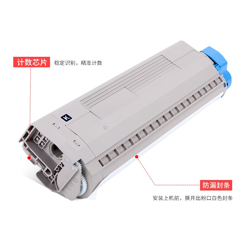 适用OKI C831dn碳粉盒C831 C841 C811 C811dn C811cdn彩色激光打 - 图1