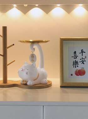 招财猫托盘摆件存钱罐门口客厅玄关钥匙收纳电视柜装饰品乔迁礼物