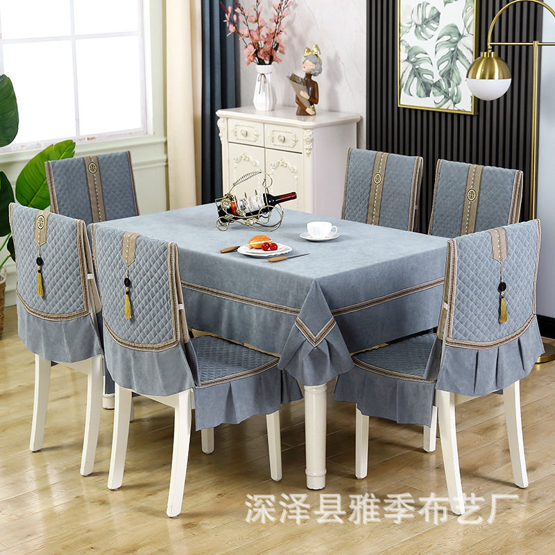 家用椅子套罩连体椅套椅垫套装餐椅套家用连体坐椅套餐桌布茶几布,淘宝优惠券,粉丝福利购,淘宝优惠卷