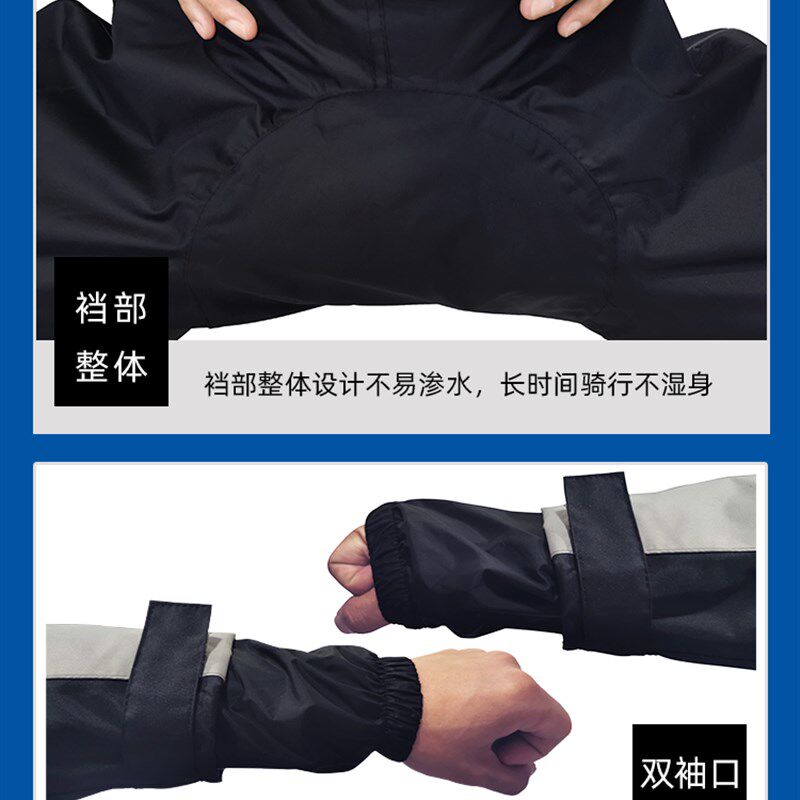 蓝狮雨衣套装男款骑行分体摩托车雨衣长款骑士全身防暴雨雨服雨裤,淘宝优惠券,粉丝福利购,淘宝优惠卷