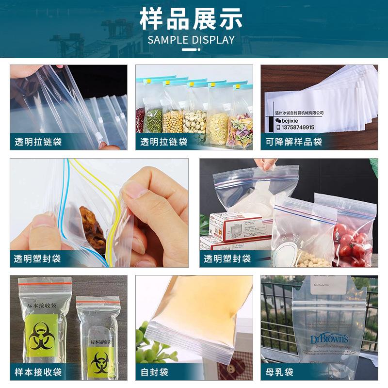 厂供BC-45高速拉链挤出机单螺杆高速拉链PP小型挤出机夹链挤出机 - 图1