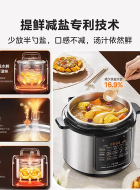 美的0涂层电压力锅家用5L高压锅