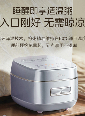 Midea美的新款电饭煲家用3.8升风动稻香0氟青瓷鼎釜内胆IH电饭锅