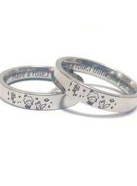 小王子与玫瑰钛钢戒指情侣对戒定制免费刻字来图鸦订制送朋友礼物