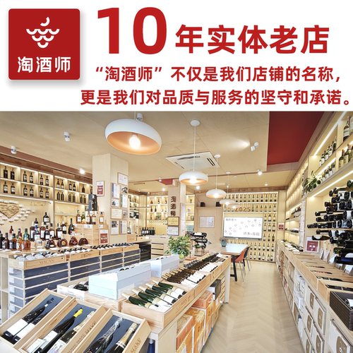 葡萄牙mateus rose玛天露桃红葡萄酒半甜小瓶装果酒红酒 夏日口粮 - 图3