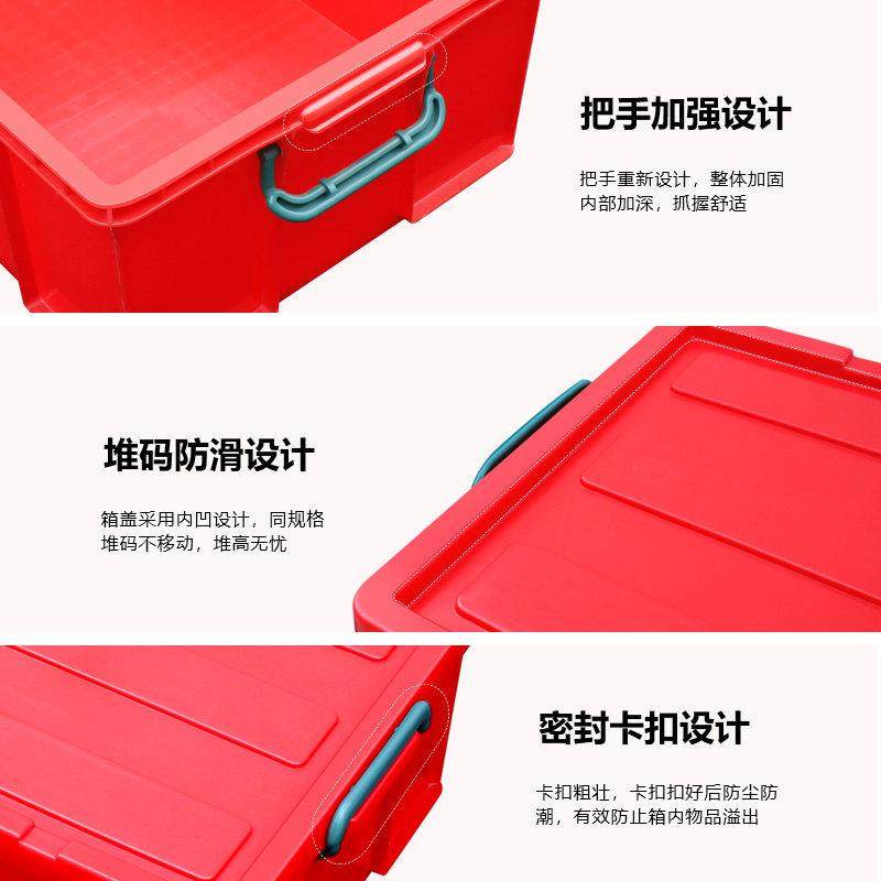 周转箱带盖子长方形物流箱塑料箱转运箱收纳箱储蓄整理箱储物后备,淘宝优惠券,粉丝福利购,淘宝优惠卷